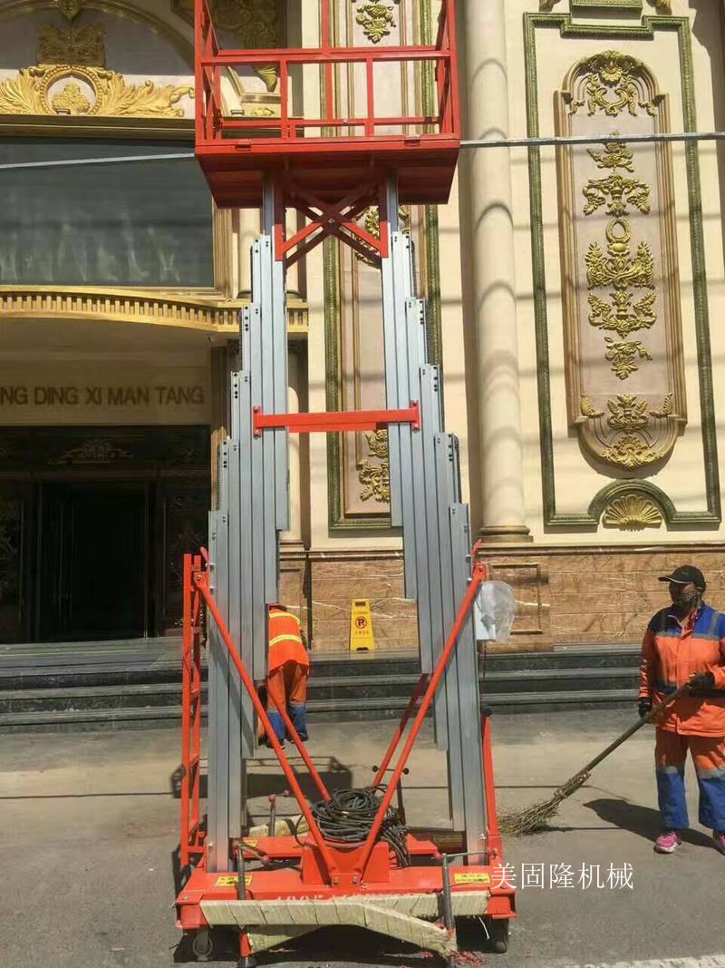 阜阳铝合金液压升降机厂家