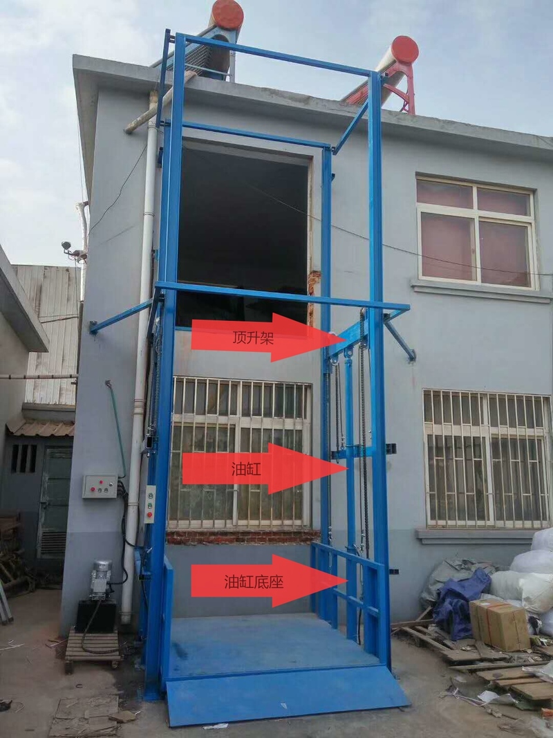阜阳室外升降货梯