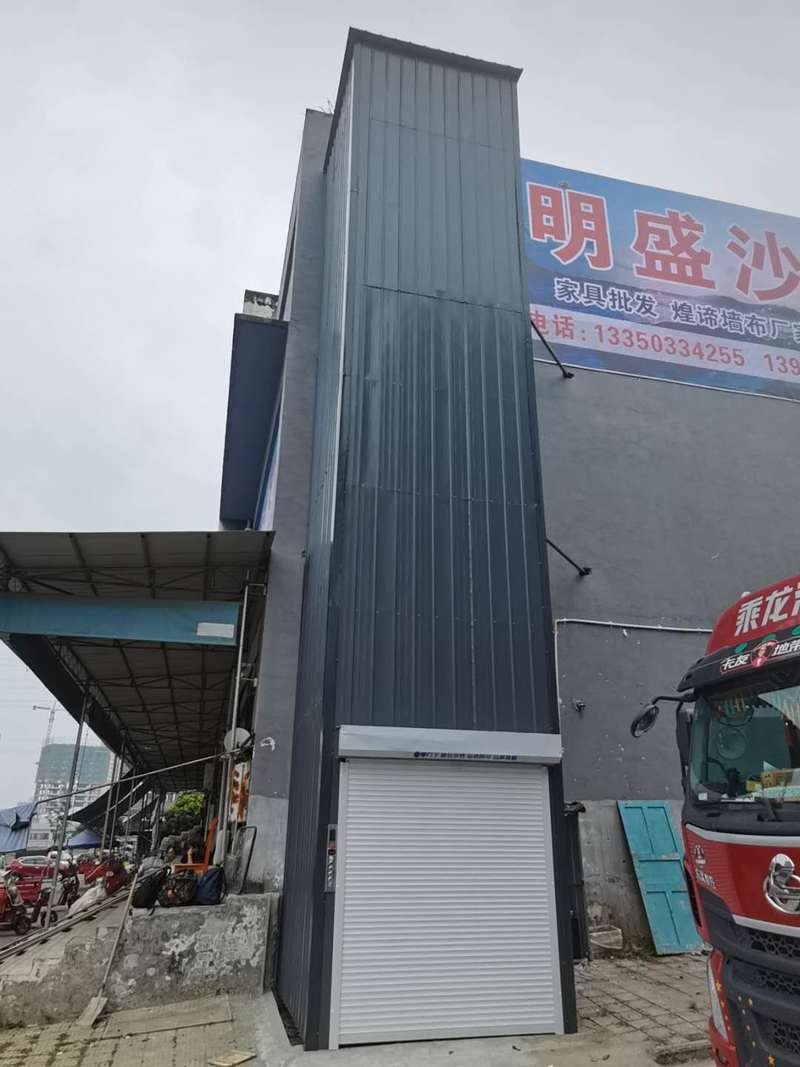阜阳导轨式升降机货梯