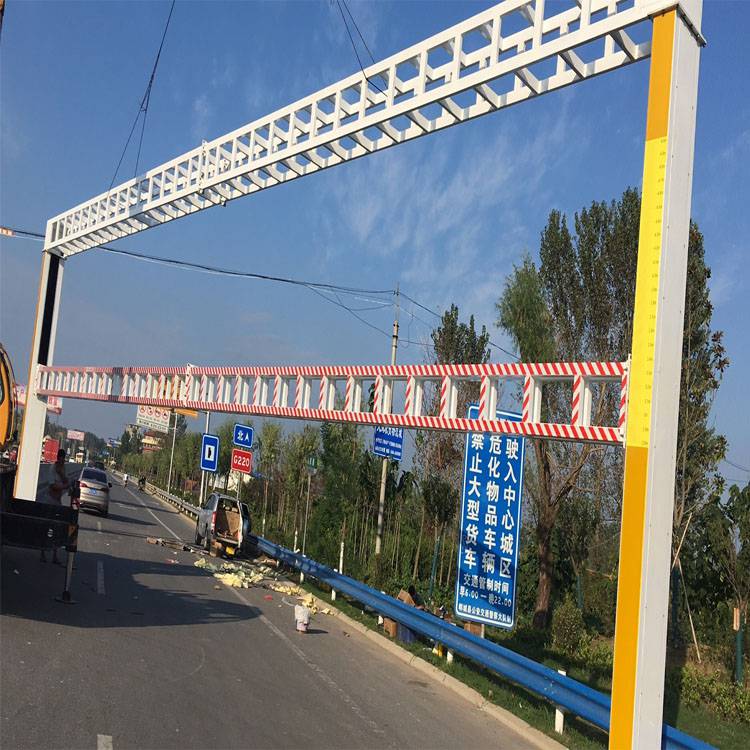 阜阳双开式限高架